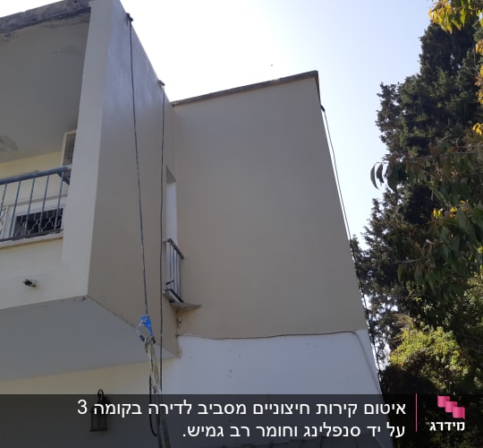 חבל תלוי על קיר חיצוני של בניין